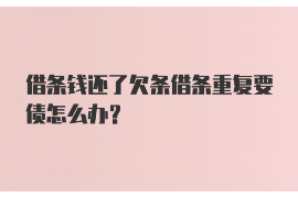 达州讨债公司成功追回初中同学借款40万成功案例